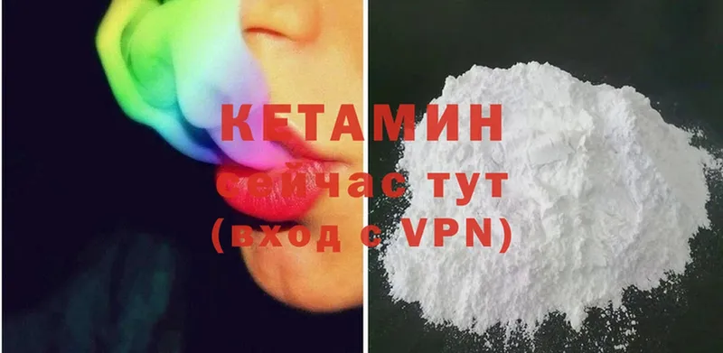 как найти наркотики  Иркутск  кракен ССЫЛКА  КЕТАМИН ketamine 