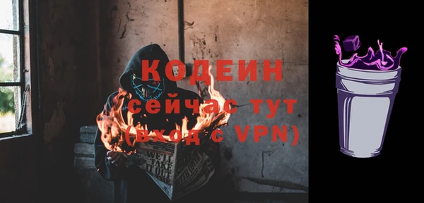 кокаин VHQ Богородицк